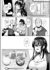 田舎の人妻たち試し読み12ページ