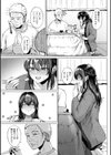 田舎の人妻たち試し読み13ページ