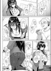 田舎の人妻たち試し読み14ページ