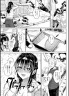 田舎の人妻たち試し読み15ページ