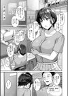 田舎の人妻たち試し読み17ページ