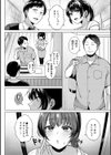 田舎の人妻たち試し読み22ページ