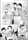 田舎の人妻たち試し読み23ページ