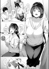 田舎の人妻たち試し読み25ページ