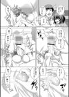 人妻ナースの復讐劇試し読み3ページ