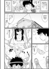 欲求不満な奥さんに誘惑されまくったら天国だった件試し読み2ページ