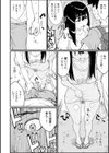 欲求不満な奥さんに誘惑されまくったら天国だった件試し読み4ページ