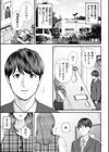 営業先の裕子さん【デジタル版限定特典付き】試し読み5ページ