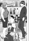 営業先の裕子さん【デジタル版限定特典付き】試し読み11ページ