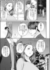 営業先の裕子さん【デジタル版限定特典付き】試し読み19ページ