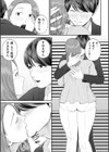 営業先の裕子さん【デジタル版限定特典付き】試し読み25ページ