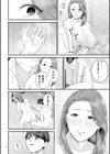営業先の裕子さん【デジタル版限定特典付き】試し読み32ページ
