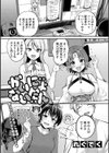 耽溺ファンタジア試し読み11ページ