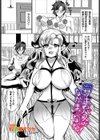 たおしたサキュバスがなかまになった！試し読み1ページ