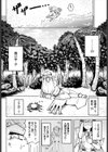 異世界エルフ姫は無人島でも強く生きたい試し読み2ページ