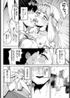 異世界エルフ姫は無人島でも強く生きたい試し読み6ページ