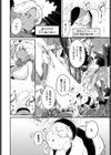 異世界転生したら憧れの女子とおしぇっしぇできたなりぃ！！試し読み2ページ