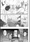 異世界転生したら憧れの女子とおしぇっしぇできたなりぃ！！試し読み5ページ