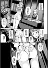 精霊娘の危ない撮影会試し読み3ページ