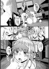 精霊娘の危ない撮影会試し読み7ページ