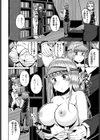 精霊娘の危ない撮影会試し読み8ページ