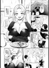 素直になりたい試し読み2ページ