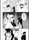 熱砂に咲く試し読み2ページ