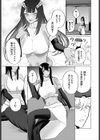 熱砂に咲く試し読み3ページ