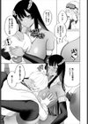 熱砂に咲く試し読み5ページ
