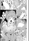 魔王様！婚活です！試し読み7ページ