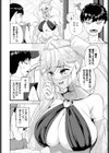 踊り子の秘めゴト試し読み2ページ