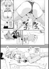 踊り子の秘めゴト試し読み7ページ