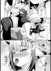 恋猫エモーション試し読み6ページ