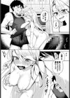 親友なんだからセックスくらい…する！？試し読み8ページ