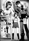 全力初体験！試し読み1ページ