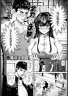全力初体験！試し読み2ページ