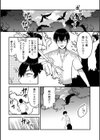 エルフハーレムの森試し読み2ページ