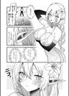 エルフハーレムの森試し読み3ページ