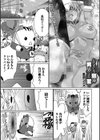 おぞましき邪神 異界より至る試し読み1ページ