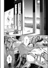 おぞましき邪神 異界より至る試し読み2ページ