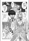 王妃殿下のお気に入り試し読み2ページ