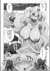 王妃殿下のお気に入り試し読み4ページ