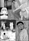 我がスローライフ女騎士様により崩壊試し読み4ページ
