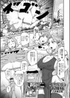 魔物使いのお嬢様試し読み1ページ