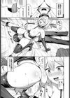ジェラシーばーすと！試し読み7ページ