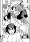 ばれなければいい試し読み4ページ