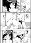 ばれなければいい試し読み8ページ