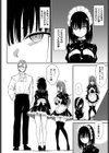 メイド教育。ー没落貴族 瑠璃川椿ー1.01話試し読み2ページ