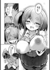 結佳ちゃんは離さないっす試し読み8ページ