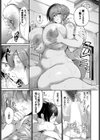 五年ぶりの初恋試し読み7ページ